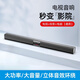 
TV Bluetooth audio echo wall Harman Katon sound effect intelligent ultra-high sound quality speaker ultra-long battery life desktop three-dimensional surround computer large volume ultra-large amplifier all-in-one black HIFI theater-level sound quality 360 surround sound + theater-level sound quality