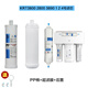 钻芯适用沁园净水器滤芯KRT2800 KRT3800 KRT3820 KRT3890 聚丙烯PPC复合 KRT3800(1 2 4级)