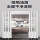 Jinkaidun kitchen aluminum alloy folding door partition door simple no lower rail invisible soundproof bedroom bathroom custom sliding door white