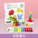Jingjia Face Change Rubik's Cube Fun Building Blocs Puzzle You Cry Im Laugh Children's Bureau Face Face Game Expression Intelligence Toy grand visage Changement de visage Rubik's Cube (avec Bell Sourceau) CM