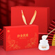 胶城即食燕窝50g*8瓶礼盒产妇月子补品营养品送妈妈送长辈生日礼物