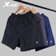 XTEP (XTEP) Sport pants shorts men's pants summer men's casual mid-trousers running suit black quick-dry shorts five-point pants men's black-(woven thin style) 55 zipper L /175 [spot quick delivery]