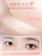 Bodybuilding Chuangyan double eyelid stickers for women, invisible, natural and traceless, double swollen eyes, imitation lace beauty eyes, oblique cut olive shape, 216 stickers, suitable for loose eyelids, single side