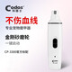 Codos Cat Nail Clipper Pet Electric Nail Grinder Dog Teddy Golden Retriever Grooming Tools CP-3300