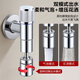 Lyle Sitan Mini Mop Pool Robinet Universal Rotation Rotation Small Robinet Balcony Woilet Bathroom Tap Robinet Mini Mop Pool Faucet [Silver] LD6167