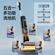 Chunxing floor scrubber, mopping and suction all-in-one home wireless handheld sweeper, smart vacuum cleaner, self-cleaning and sterilization, three-in-one electric mop, anti-winding, double welt, upgraded wind drying, S9 white, air purification, formaldehyde removal, ozone sterilization, thermal drying