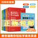 Official and genuine Lai Shixiong teaches you to learn business English easily, 4 volumes in total, teaches you to speak conference English + teaches you to speak exhibition English + teaches you to write workplace email English + teaches you to speak English for receiving foreign guests