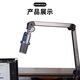 THRONMAX German THRONMAX microphone cantilever stand desktop anchor live broadcast room professional condenser microphone lifting microphone stand S1-built-in TYPEC line