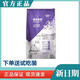 Paide Energy Paide cat food 10 Jin Jin is equal to 0.5 kg 20 Jin Jin is equal to 0.5 kg Packed with fattening gill fish meat flavor 5kg adult cats and kittens American shorthair 1 can Nutritious gourmet cat food + chicken freeze-dried 10kg