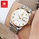 
OLEVS Swiss certified brand watch men's mechanical watch luminous waterproof fully automatic men's watch business high-end watch men's OLEVS-6630-steel belt white
