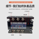 JGX-3 D4825 D4840 D4880/A4840 60100A 三相固态继电器 三相直流控交流固态80A