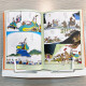 Cai Zhizhongs Comics, chinesische Studienklassiker, chinesische Studien -Comics für Kinder, chinesische Studien Comics, Analekten von Konfuzius, Sun Tzu's Art of War, neue Geschichte, Aufzeichnungen der historischen Aufzeichnungen usw., Tang Poetry Theory, optional, Cai Zhizhongs Sammlung der chinesischen Studien -Comics -Serie, 1234, insgesamt 25 Volumes [Price 701