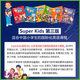 New version of Pearson Langwen Children's English Textbook Super Kids Third Edition Level 123456 including APP Langwen Xinlingtong Children's English Training Tutorial Textbook New version of Super Kids4 Level (book + volume + APP)
