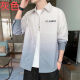 
Didisha Gradient Color Shirt Men's Long Sleeve Spring and Summer Trend Lapel Free Iron Loose Casual Top Men's Shirt Jacket 680 Light Gray + 679 White XL