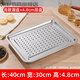Tuojin Drainage Square Stainless Steel Rectangular Tea Tray Double-layer Dumpling Tray Commercial Drainage Tray Steaming Tray Leaky Tray 40*30 Shallow Drainage Tray + Chassis with holes around 4.8cm