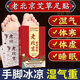 Baiyunshan Old Beijing Foot Patch Mugwort Warming Foot Patch Soles and Foot Patch Helps Legs, Sleep, Moisture, Big Belly, Whole Body, Five Boxes of Treatments