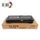 彩格 适用京瓷TK-678粉盒 KM2540 2560 3040 3060 300i墨粉 碳粉 TK678粉盒-约打印21000页