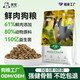 Dog food factory wholesale 40Jin Jin is equal to 0.5kg adult dog puppy food small dog medium and large dog freeze-dried dog food general pet food 20kg stocking load 10kg*2 22 protein whole dog food classic