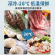 
AUCMA (AUCMA) freezer commercial freezer large capacity horizontal sub-minus-26/38 degrees low temperature supermarket seafood hot pot quick freezer single temperature refrigerated fresh storage cabinet energy saving BC/BD-828HSF first-level energy efficiency 828 liters