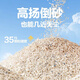NetEase carefully selects Cat Litter 3.0 upgraded four-in-one dust-free high-efficiency clumping mixed cat litter that can be refilled with toilet swelling 3.0 mixed cat litter 2.5kgx4 bags
