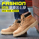 Chaussures de protection du travail du bouclier bleu choux