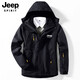 Jeep JEEP outdoor men's three-in-one two-piece set detachable velvet thickened jacket fleece liner jacket winter outdoor clothing clothing trendy brand 1203 camouflage dark gray men's L