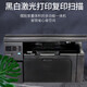 【二手9成新】惠普HP LaserJet M1136黑白激光打印机 多功能一体机  办公家用三合一 黑色 m1136/A4一体打印机 惠普 8成新