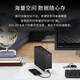 希捷（SEAGATE）桌面移动硬盘14TB USB HUB 3.5英寸 大容量外接存储 自动备份 兼容MAC 保护隐私 原厂数据恢复服务