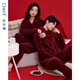 Darli couple pajamas 24 autumn and winter new snow skin velvet women's red soft and warm wedding home wear set T9245510-009-maroon male 2XL