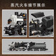 Jie-Star Retro Steam Locomotive 7-14 ans Modèle de train simulé Modèle parent-enfant cerveau Nouvel An Enfants Assemblés