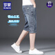 Romon-Denim-Shorts Herren Sommer dünne schlanke Straße Fünf-Punkte mittelgroß 2025 Neue Sommer Casual Cropped Hosen 679 Blau 28