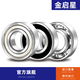 进口轴承 胶盖6202 RZ