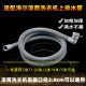 
Adapted to Haier drum washing machine drain pipe extension pipe top drain pipe extension pipe direct docking pipe accessories XQG100-BD14126L/BX12288