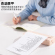 Hanyin (HPRT) MT810 Impresión de preguntas incorrectas A4 Máquina de aprendizaje Portable Portable Móvil Inalámbrico Preguntas de prueba de alumnos Propiedades de los libros de texto Documentos de la Oficina de Tarería Térmico Home Termal Manicial de uso All-in One Beibai-Plug-in Versión portátil (Computer + Mobile) Paquete 1: Estándar oficial + 200 ESPETIVO ESPECIAL