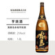 黑雾岛【官方行货】日本进口烧酒洋酒本格甘薯烧酒地瓜烧清酒年货送礼 黑雾岛甘薯烧酒1.8L