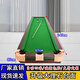 Hunting Steel Wolf Five Points Billiards Training Table 5 Points Billiards Table Accuracy Exerciser Training Table Family Basic Skills Artifact 245cm Synthetic Plate Table Top/Automatic Ball Return