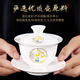 Xiangye Mutton Fat Jade Kung Fu Tea Set Sancai Covered Bowl Three-piece Set with Tea Tray Complete Set for Guests to Make Teapot and Drink Tea Cup Yunchu Pure White Covered Bowl Two-cup 4-piece Set + Gourd Tray