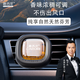Centenary Car Aromatherapy Clear Air Outlet Liquid Perfume Fragrance Pregnant and Baby Can Use in Cars to Remove Odors and Lasting