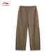 LIGE CF Trace 丨 Sporthose für Frauen im Sommer im Freien lose Draping gerade Sporthosen Ayku724 Teak Brown-7 xxl