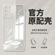 OPPO original Reno6 mobile phone case Reno6Pro silicone HD transparent full-inclusive simple anti-fall soft shell protection Full-inclusive lens HD ice-transparent shell 1 package OPPOReno6