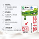 Mengniu (MENGNIU) Mengniu whole milk pure milk box 250ml*16 boxes aerospace quality 2 pieces Mengniu pure milk
