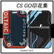 Mengqibao CSS2 PASS PASS PERIPHER CARPEL