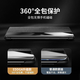Eddga [Cicada Lianjin List] convient à Huawei Mate70 Case de téléphone mobile MATE70 CAPE DE PROTECTION DORMANT COUVERTURE EN COURT