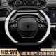 Shangheyi Dongfeng Peugeot Couvre de volants Nouveau 408 308 508L 2008 3008 LOGO 4008 GOLINE CUIR 5008 Set Peugeot Double D [style noir et rouge]