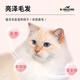 Auman Lisa Cat Food for Ragdoll Cats Special for Kittens, Adult Cats and Elderly Cats Regulates the Gastrointestinal tract to Prevent Hair Loss and Gain Weight Hair and Cheeks Probiotic Cat Food Special Cat Food for Ragdolls 3Jin Jin is equal to 0.5kg