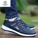 Zapatos para hombres de Woodpecker Summer 2025 Nuevos zapatos de mesa de malla transpirable Zapatos de mesa de viaje delgado Mole de hombres primavera y otoño versátil F9898 Azul [Mesh] 43