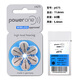 Xiwanbo Germany imported Powerone hearing aid battery P10P13P312P675A original Fengli Siemens Electronics P675 (one box of 60 pieces) plus large fresh-keeping box + dry cake *1