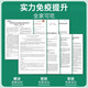 康麦斯【正品保障】牛初乳片免疫球蛋白片增加免疫力儿童学生初三高三 2瓶【第2件半价】轻度体质弱套餐