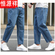 恒源祥夏季薄款九分男裤牛仔裤男直筒宽松休闲裤新款纯棉无弹9分裤子 中蓝九分裤1390# 纯棉无弹 30码(腰围2.3尺收藏优先发)