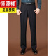 Hengyuanxiang thick striped wool casual trousers men's wool straight loose middle-aged men's business formal wear autumn and winter style without ironing Light gray stripes 6629 size 31 (2 feet 4 waist circumference)